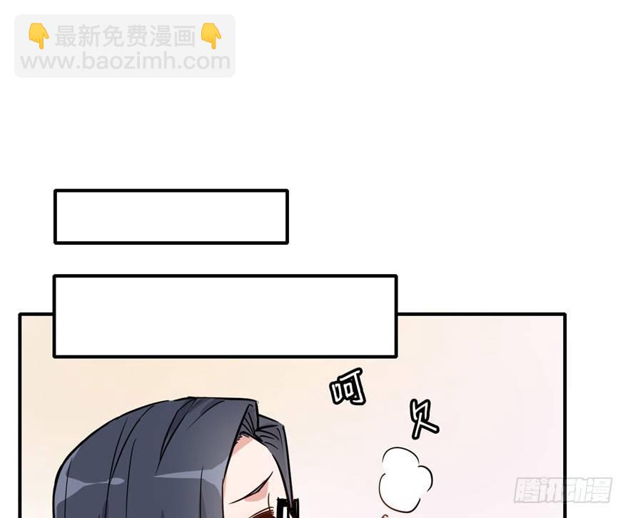 《我的仇人有超能力》考试什么的才难不倒我 第50页