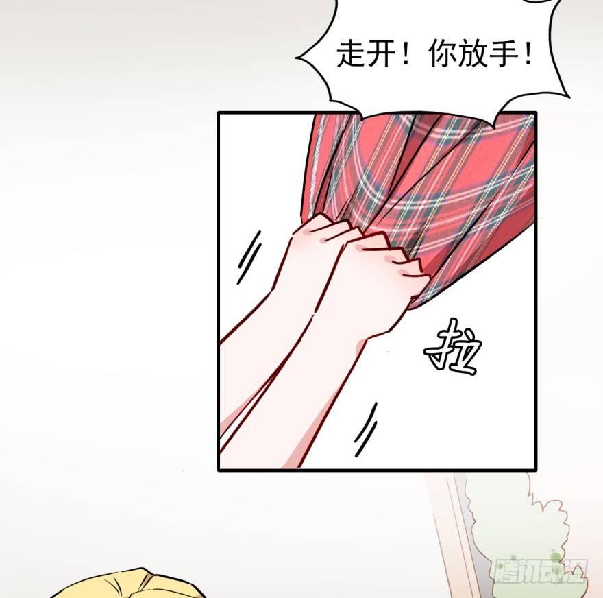 《我的仇人有超能力》长得帅确实能为所欲为 第37页