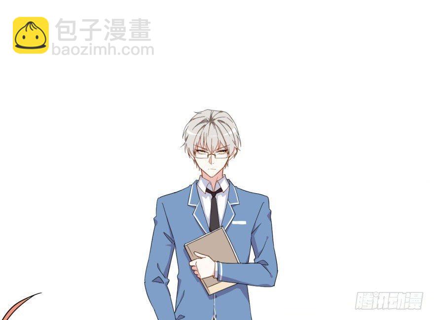 《我的仇人有超能力》长得帅确实能为所欲为 第40页