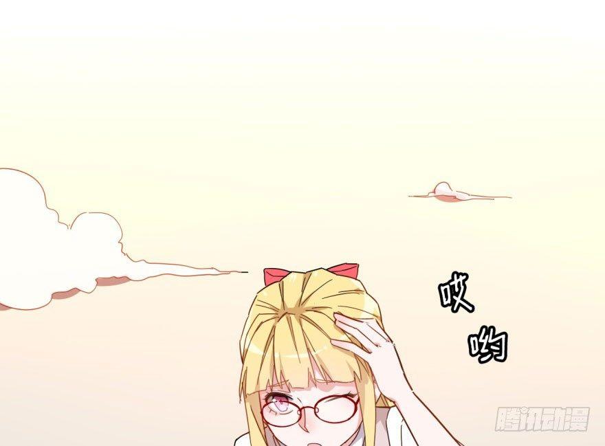 《我的仇人有超能力》长得帅确实能为所欲为 第49页