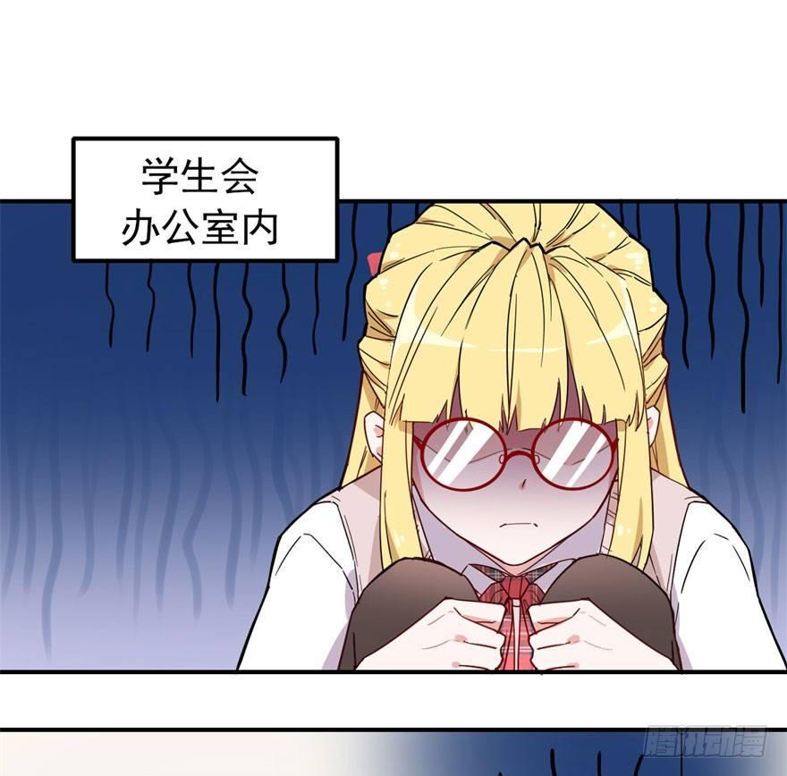 《我的仇人有超能力》长得帅确实能为所欲为 第4页