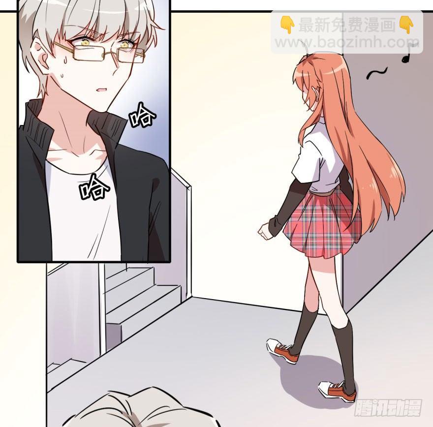 《我的仇人有超能力》学校来了个小鲜肉 第27页