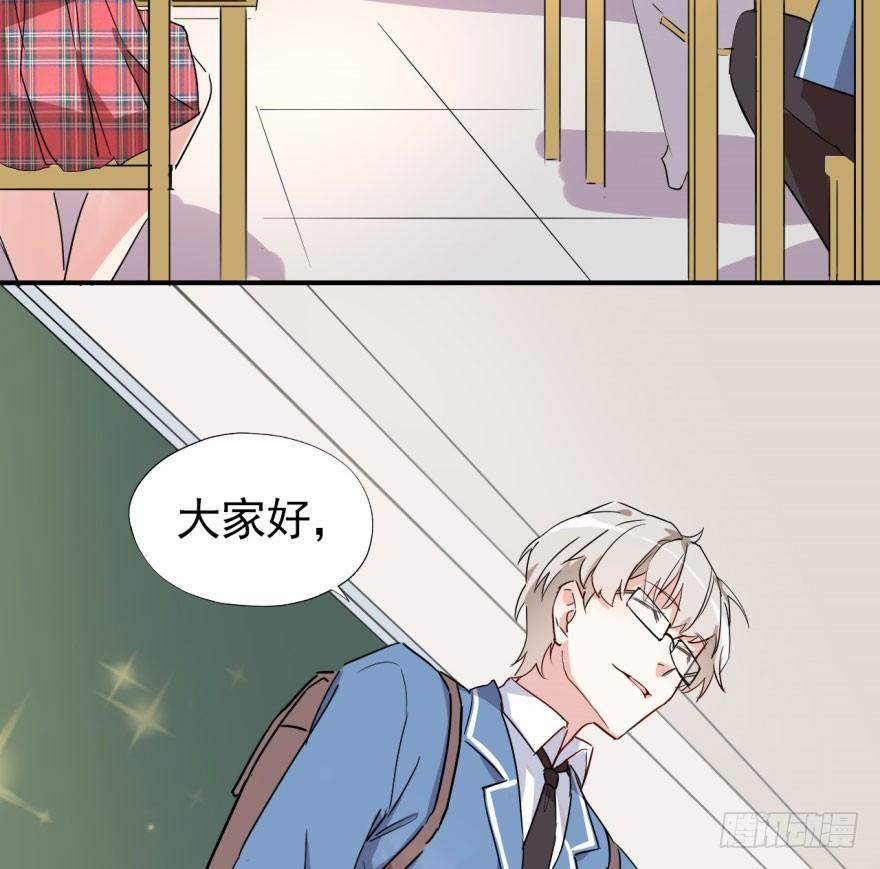 《我的仇人有超能力》越界者，死！ 第10页