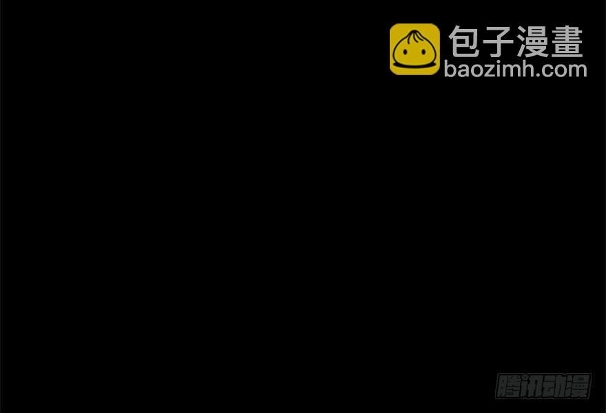 《我的仇人有超能力》越界者，死！ 第29页