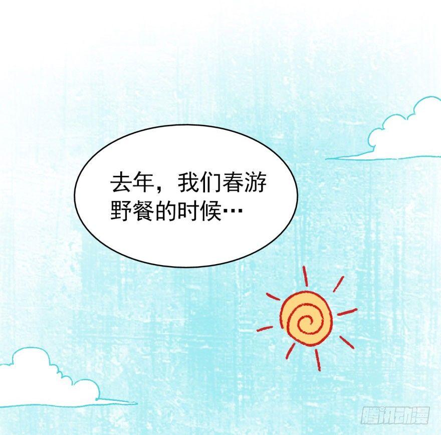 《我的仇人有超能力》欠我小弟的钱就是欠我的钱 第13页