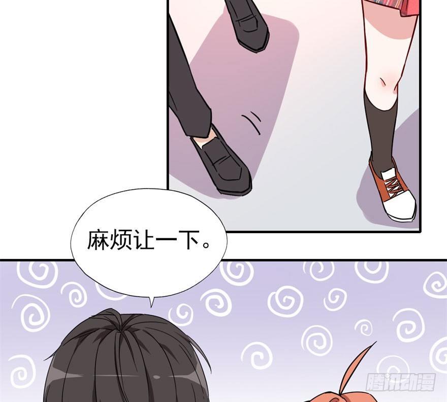 《我的仇人有超能力》欠我小弟的钱就是欠我的钱 第30页
