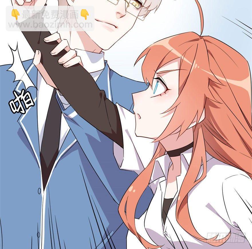 《我的仇人有超能力》霉运部门 第15页
