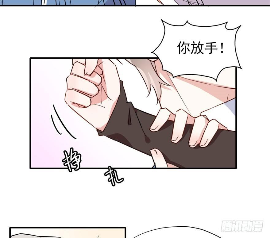 《我的仇人有超能力》霉运部门 第16页