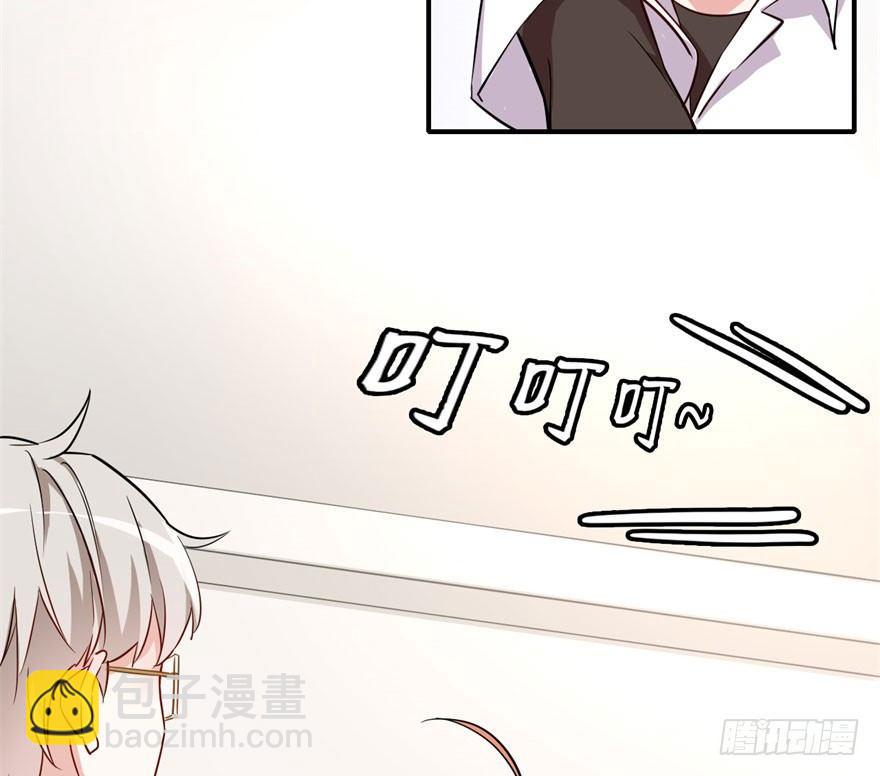 《我的仇人有超能力》霉运部门 第18页
