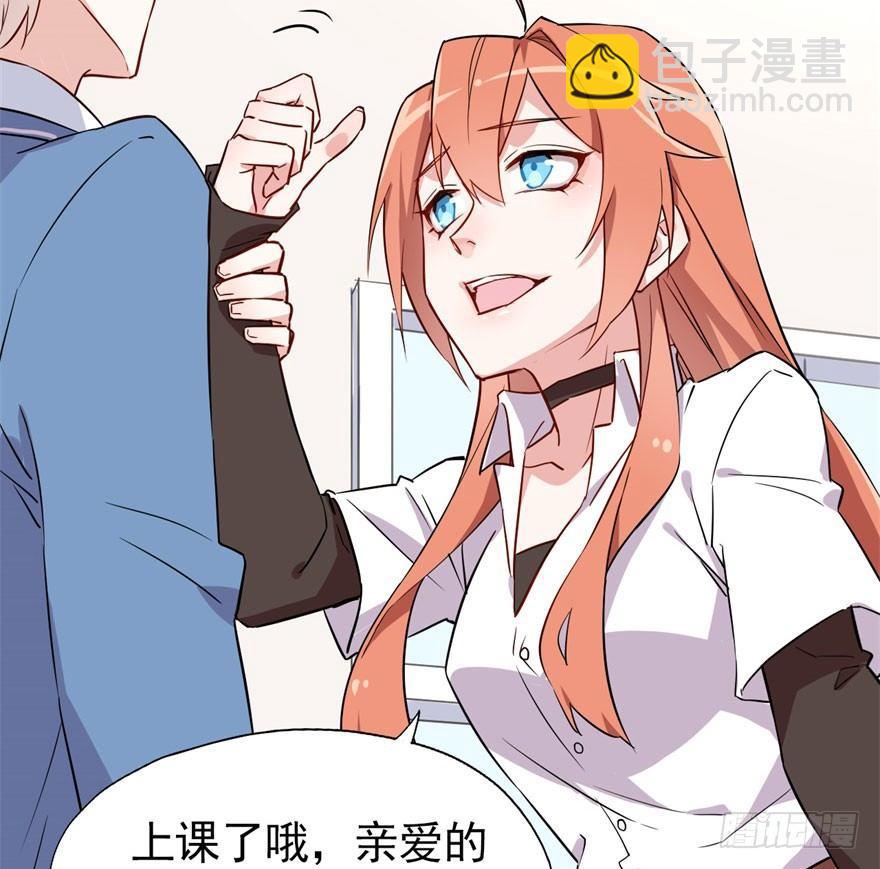 《我的仇人有超能力》霉运部门 第19页