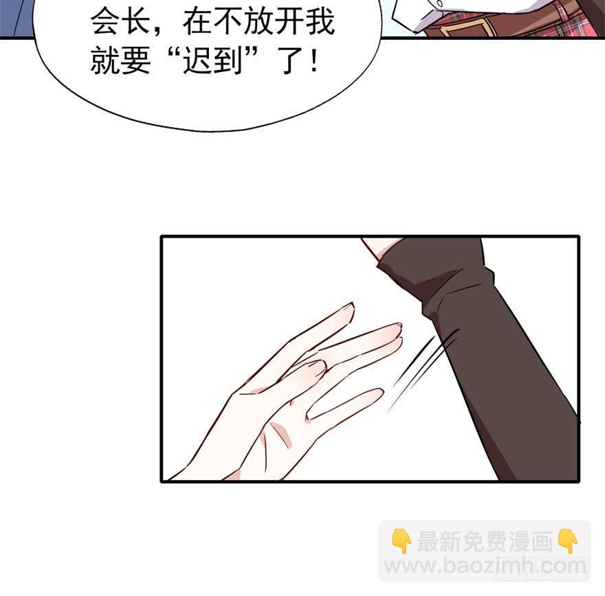 《我的仇人有超能力》霉运部门 第20页