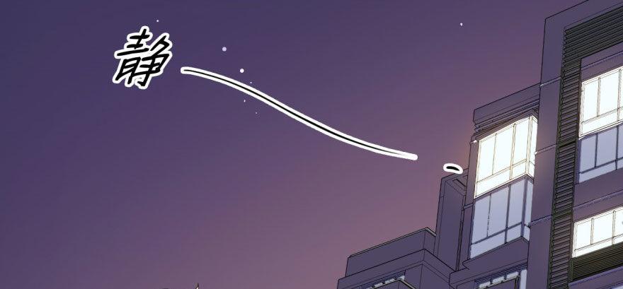 《我的仇人有超能力》从今天起我就是superhero 第10页