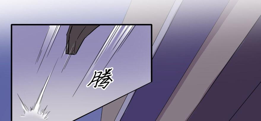 《我的仇人有超能力》从今天起我就是superhero 第15页