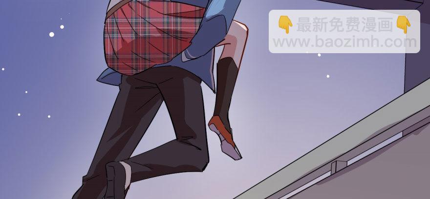 《我的仇人有超能力》从今天起我就是superhero 第17页