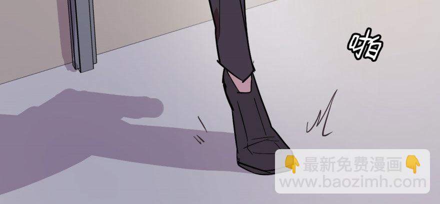 《我的仇人有超能力》从今天起我就是superhero 第23页