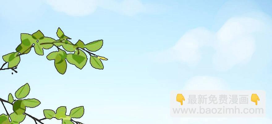 《我的仇人有超能力》从今天起我就是superhero 第50页