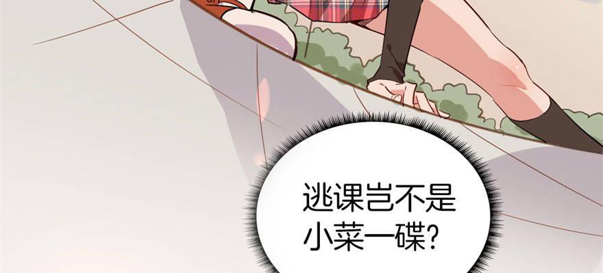 《我的仇人有超能力》是她主动找我的 第17页