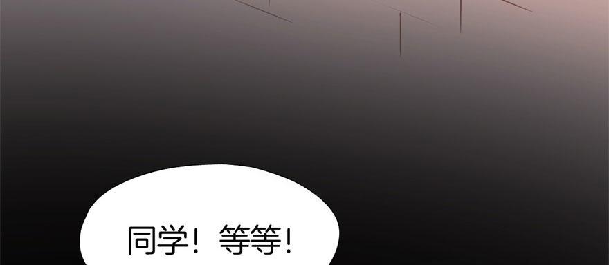 《我的仇人有超能力》是她主动找我的 第21页