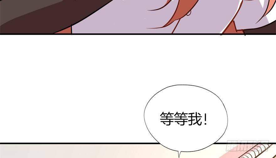 《我的仇人有超能力》是她主动找我的 第24页