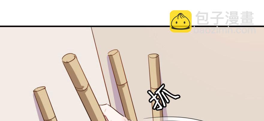《我的仇人有超能力》少侠好身手！！ 第28页