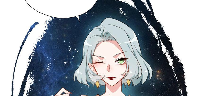 《我的仇人有超能力》俗话说得好 有“奶”便是娘 第26页