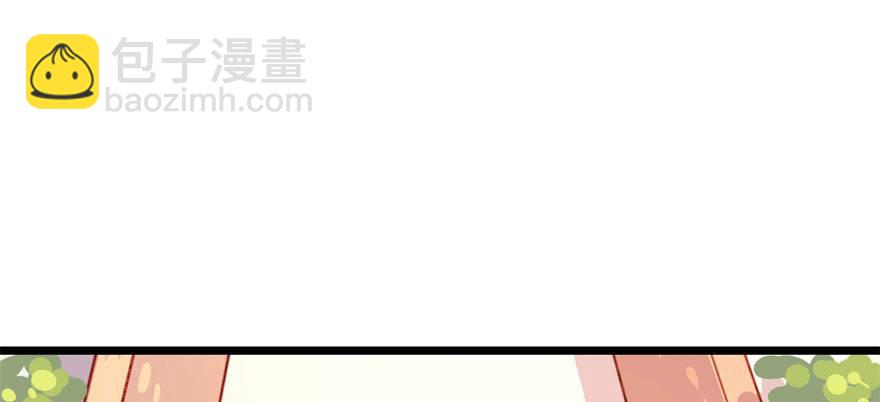 《我的仇人有超能力》俗话说得好 有“奶”便是娘 第6页