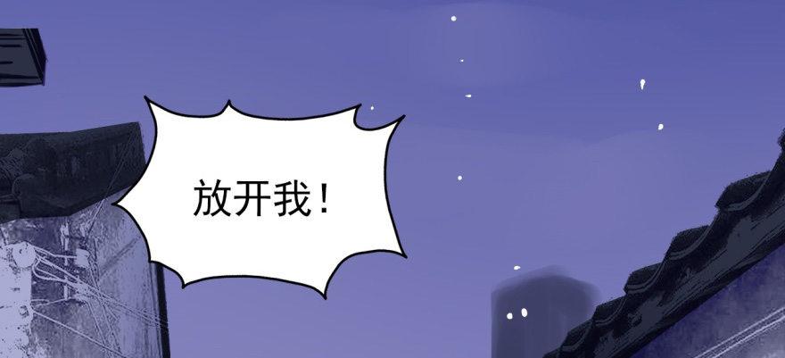 《我的仇人有超能力》熘了，熘了 第16页