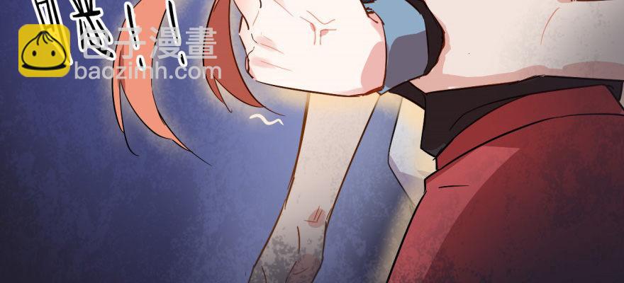 《我的仇人有超能力》熘了，熘了 第49页