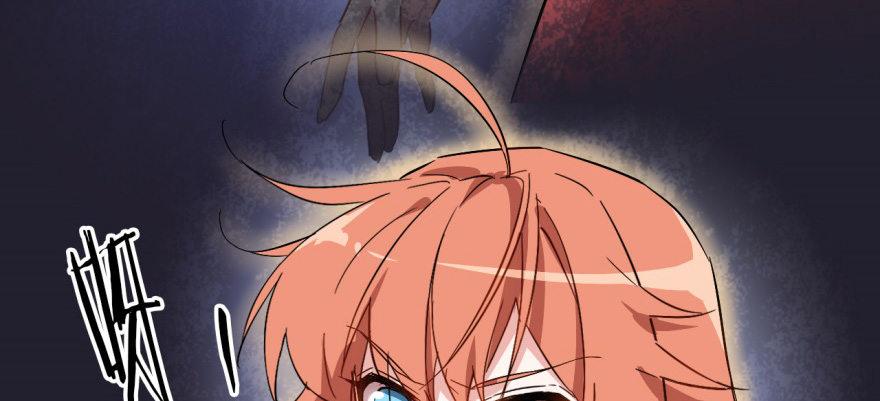 《我的仇人有超能力》熘了，熘了 第50页