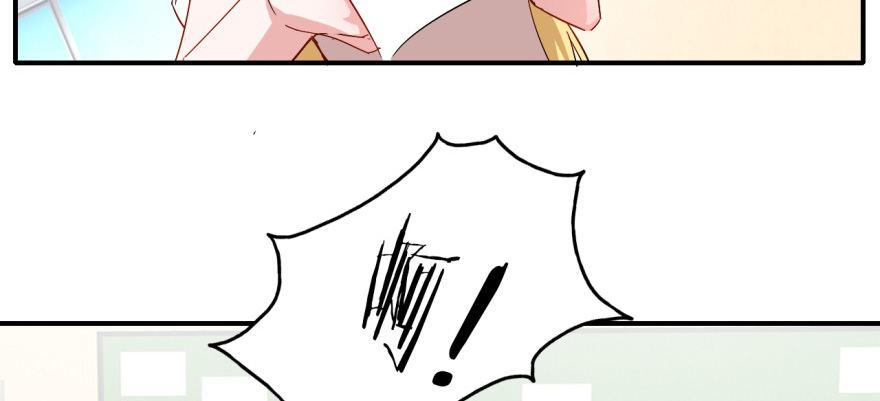 《我的仇人有超能力》英雄救美？ 第28页