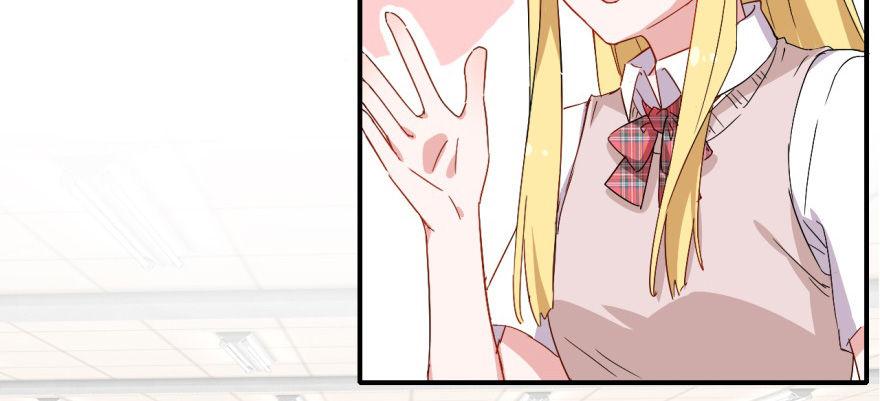 《我的仇人有超能力》英雄救美？ 第9页