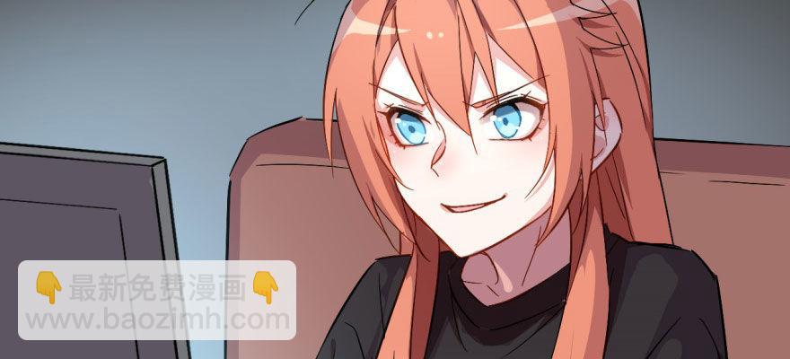 《我的仇人有超能力》我想要的就一定能得到 第24页