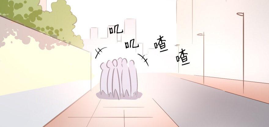 《我的仇人有超能力》沙雕高中？ 第46页