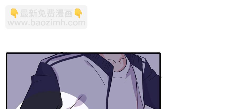 《我的仇人有超能力》竟然有这种事？ 第29页