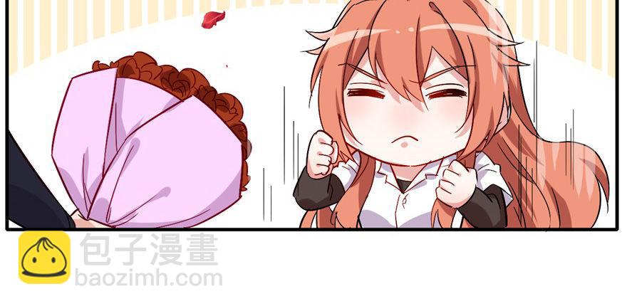 《我的仇人有超能力》竟然有这种事？ 第37页