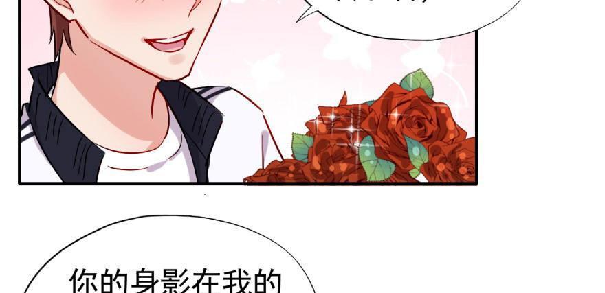 《我的仇人有超能力》竟然有这种事？ 第49页