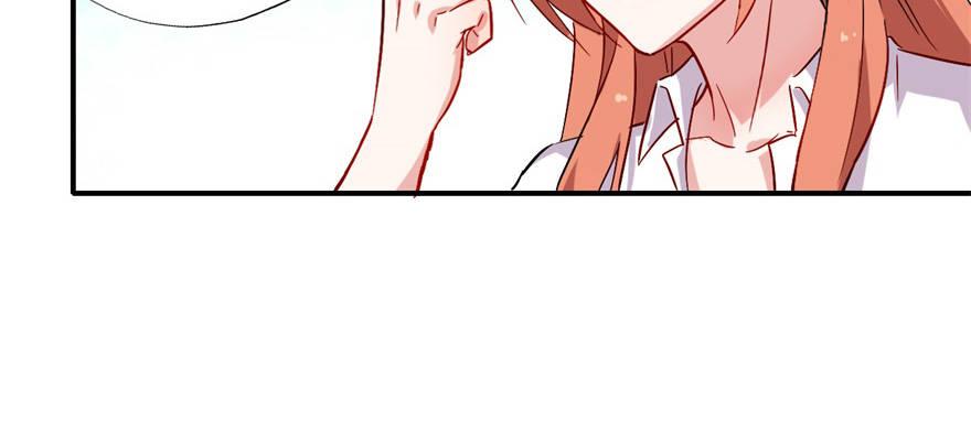 《我的仇人有超能力》竟然有这种事？ 第7页