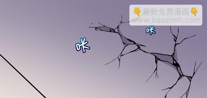 《我的仇人有超能力》雨女无瓜 第13页