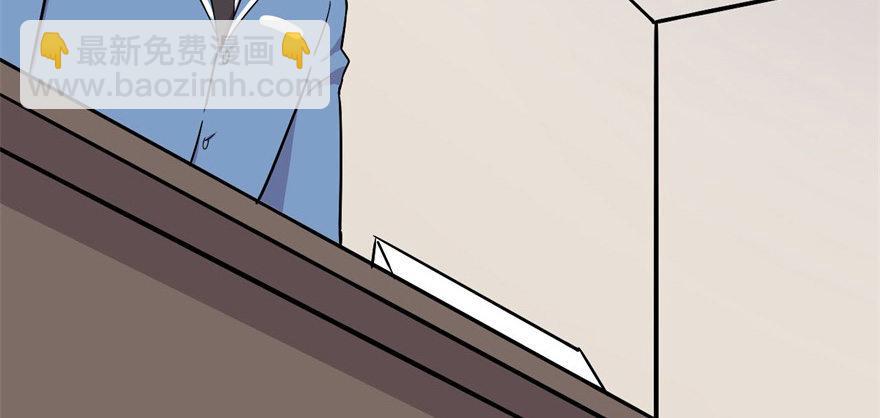 《我的仇人有超能力》雨女无瓜 第15页