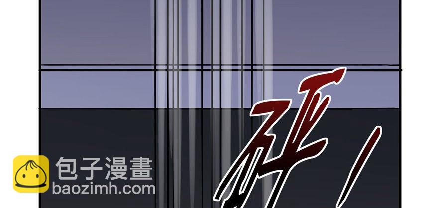 《我的仇人有超能力》雨女无瓜 第17页