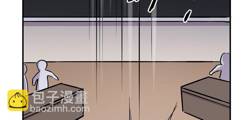 《我的仇人有超能力》雨女无瓜 第18页