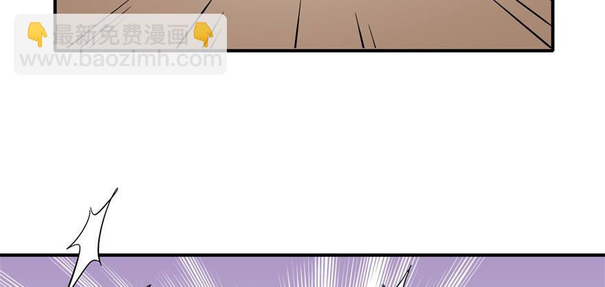 《我的仇人有超能力》雨女无瓜 第20页