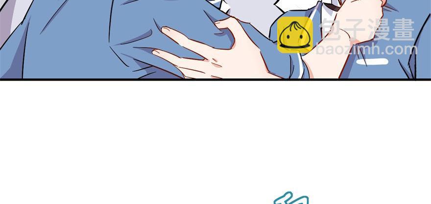 《我的仇人有超能力》雨女无瓜 第22页