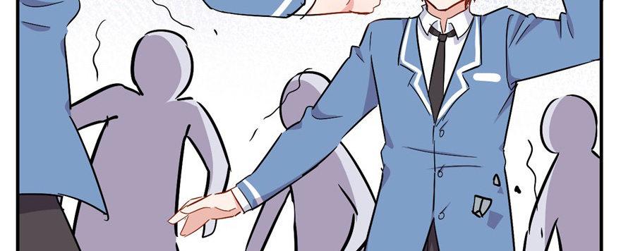 《我的仇人有超能力》雨女无瓜 第24页