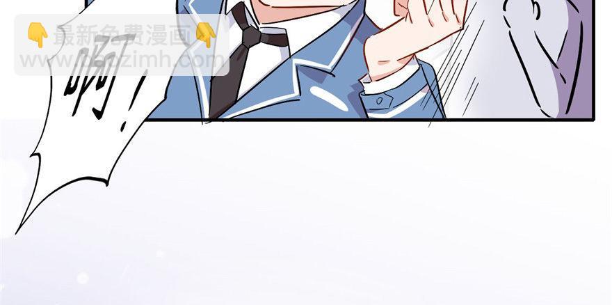 《我的仇人有超能力》雨女无瓜 第26页