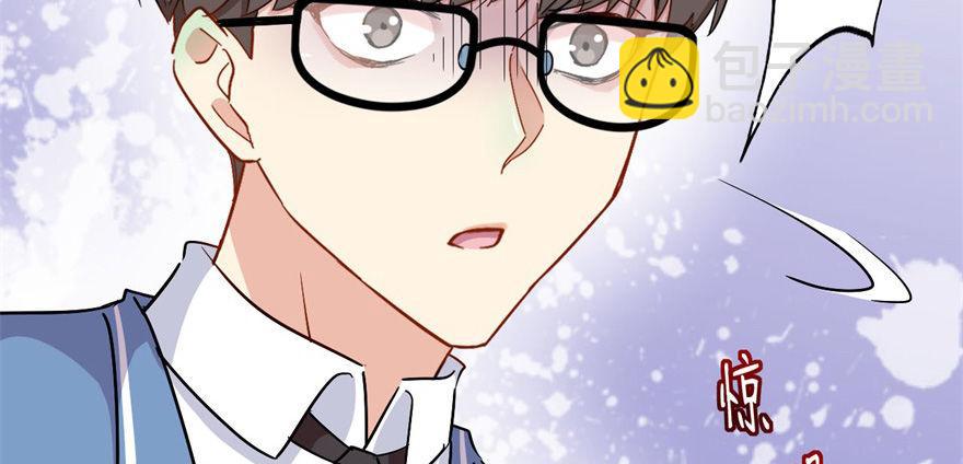 《我的仇人有超能力》雨女无瓜 第28页