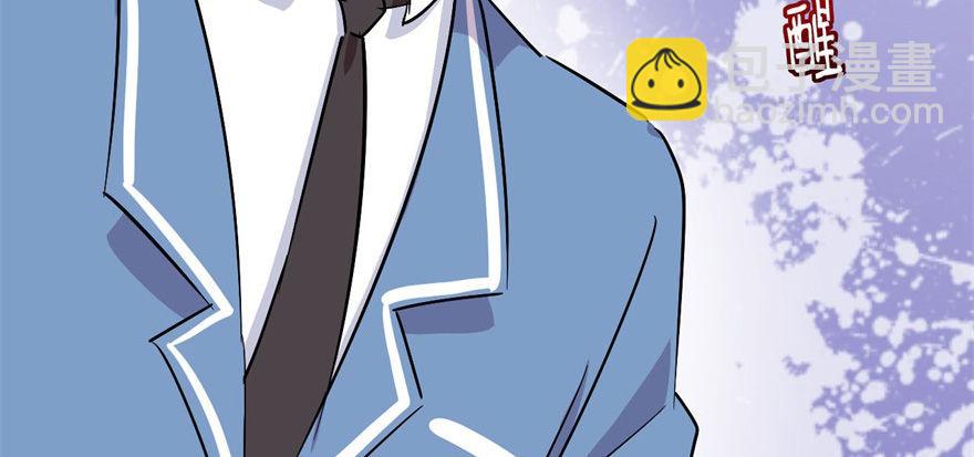 《我的仇人有超能力》雨女无瓜 第29页