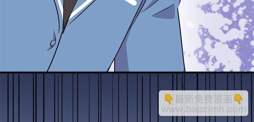 《我的仇人有超能力》雨女无瓜 第30页