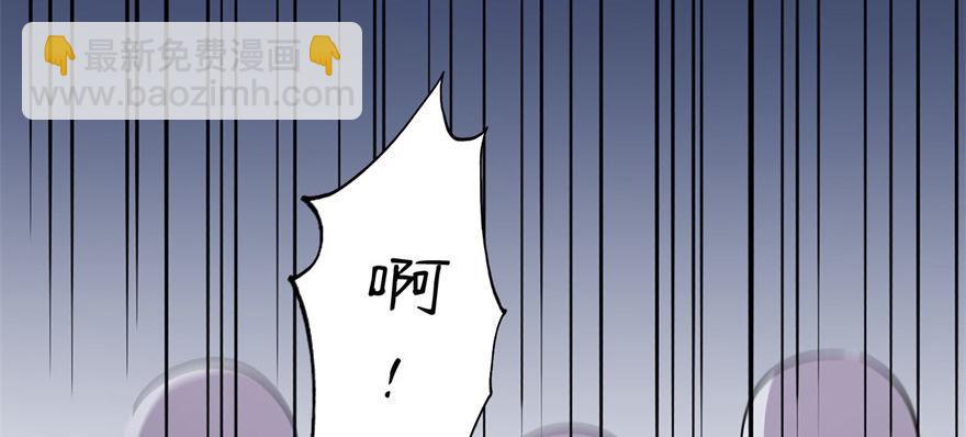 《我的仇人有超能力》雨女无瓜 第31页