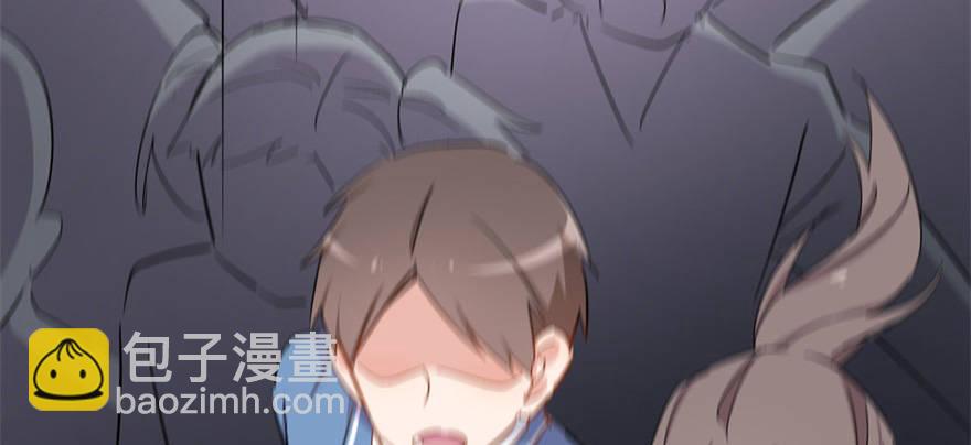 《我的仇人有超能力》雨女无瓜 第33页